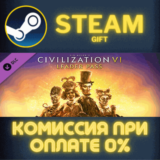 ✅Sid Meier’s Civilization® VI: Leader Pass✅СТИМ✅ПК✅ГИФТ
