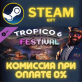 Tropico 6 - Festival СТИМ ПК ГИФТ АВТОДОСТАВКА ПОДАРОКА