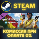 Tropico 6 - Spitter СТИМ ПК ГИФТ АВТОДОСТАВКА ПОДАРОКА