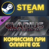 Warhammer 40,000: Gladius - Adepta Sororitas СТИМ ПК