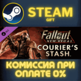 ✅Fallout New Vegas: Courier´s Stash✅СТИМ✅ПК✅ГИФТ