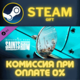 ✅Saints Row - Expansion Pass✅СТИМ✅ПК✅ГИФТ