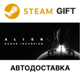 ✅Alien: Rogue Incursion Deluxe🎁Steam GIFT🌐АВТО