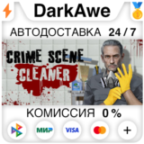Crime Scene Cleaner STEAM•RU ⚡️АВТОДОСТАВКА 💳0%