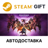 ✅Dragon Age: На страже Завесы🎁Steam🌐АВТО