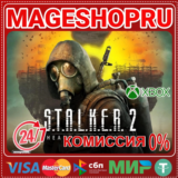🟢🔥S.T.A.L.K.E.R. 2: Heart of Chornobyl XBOX X|S КЛЮЧ✅