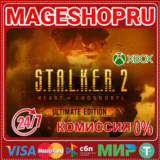 🟢🔥S.T.A.L.K.E.R. 2: Ultimate Edition🌍XBOX X|S🎮КЛЮЧ✅