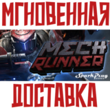 ✅MechRunner ⚡Steam\РФ+ВесьМир\Key⭐ + 🎁Бонус