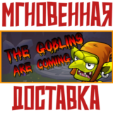 ✅The Goblins are Coming ⚡Steam\РФ+Весь Мир\Key⭐