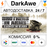 Brothers in Arms: Earned in Blood™ STEAM•RU ⚡️АВТО 💳0%