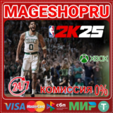 🟢🔥NBA 2K25 STANDARD EDITION🌍XBOX ONE/X|S КЛЮЧ🎮✅