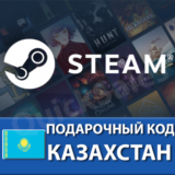 🚀AUTO⚫️STEAM🔴КАЗАХСТАН 😏КОД ПОПОЛНЕНИЯ СТИМ ТЕНГЕ