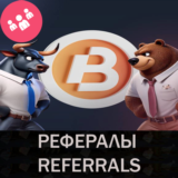 🐂BOOMS BOT Telegram рефералы🐻