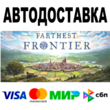 Farthest Frontier 🔵 АВТО 🚀 STEAM Все регионы • 0%