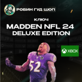 🔑XBOX КЛЮЧ🏈MADDEN NFL 24 DELUXE EDITION🏈 GLOBAL🌏