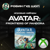НАБОРЫ🌌AVATAR: FRONTIERS OF PANDORA🌌XBOX🟢GLOBAL🌏