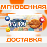 QUILTS AND CATS OF CALICO \ STEAM \ ВЕСЬ МИР \ КЛЮЧ
