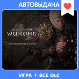Black Myth: Wukong Deluxe Edition / Авто Steam Guard