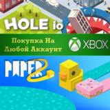 ☑️⭐Hole io & Paper io 2 XBOX⭐На Любой аккаунт