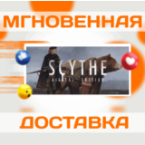 🔥Scythe: Digital Edition\Steam\Весь Мир + РФ\Ключ