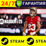 ⭐️ EA SPORTS Madden NFL 25 - STEAM (GLOBAL)
