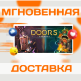 🔥Doors: Paradox\Steam\Весь Мир + РФ\Ключ