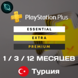⭐️ PS PLUS — 1, 3, 12 Essential/Extra/Deluxe ❗️ ТУРЦИЯ