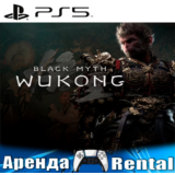🎮Black Myth: Wukong (PS5/RUS) Аренда 🔰