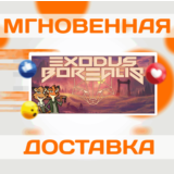 🔥Exodus Borealis\Steam\Весь Мир + РФ\Ключ