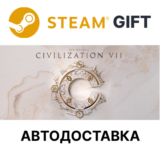 ✅Sid Meier´s Civilization VII🎁Steam + Выбор🌐АВТО