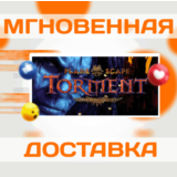 PLANESCAPE: TORMENT: ENHANCED \ STEAM \ ВЕСЬ МИР \ КЛЮЧ