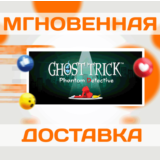 🔥Ghost Trick: Phantom Detective\Steam\Весь Мир + РФ\Ke