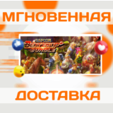 🔥Capcom Beat 'Em Up Bundle\Steam\Весь Мир + РФ\Ключ