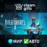 🎁Little Nightmares II Deluxe Edition🌍МИР✅АВТО