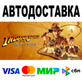 Indiana Jones and the Great Circle 🔵 STEAM Все регионы