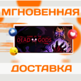 🔥Curse of the Dead Gods\Steam\Весь Мир + РФ\Ключ