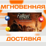 FALLOUT: NEW VEGAS ULTIMATE EDITION \ STEAM \ КЛЮЧ