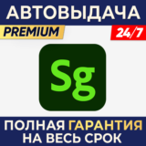 🔑 Adobe Substance 3D ⌚1/3 месяц⚡Автовыдача 24/7