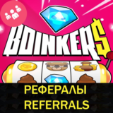 Boinkers 💩💎 bot Telegram рефералы