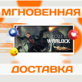 🔥Project Warlock\Steam\Весь Мир + РФ\Ключ
