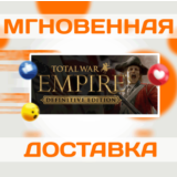 TOTAL WAR: EMPIRE - DEFINITIVE EDITION \ STEAM \ КЛЮЧ