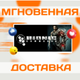 BIONIC COMMANDO \ STEAM \ ВЕСЬ МИР \ КЛЮЧ