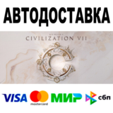 Sid Meier´s Civilization VII Founders Edition 🔵 Steam