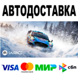 WRC EA SPORTS 🔵 АВТОДОСТАВКА 🚀 STEAM Все регионы • 0%