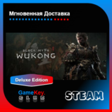 🔥 Black Myth: Wukong | Digital Deluxe Edition | Steam