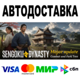 Sengoku Dynasty🔵 АВТОДОСТАВКА 🚀STEAM Все регионы • 0%