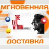 THE EVIL WITHIN BUNDLE (+PASS) STEAM\КЛЮЧ
