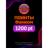 Age of Conan Unchained 1200 Фанком поинтов (Funcom)