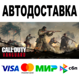 Call of Duty: Vanguard 🔵 АВТО 🚀STEAM Все регионы • 0%