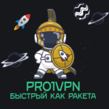 🌐 50 Локаций | VLESS | Безлимит 🚀